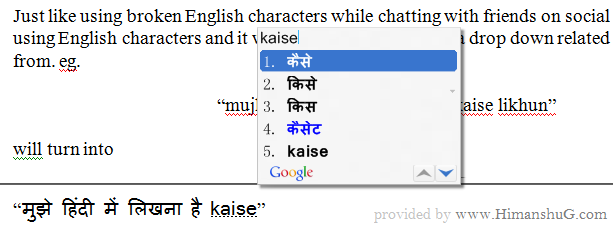 How to use Hindi Language Typing