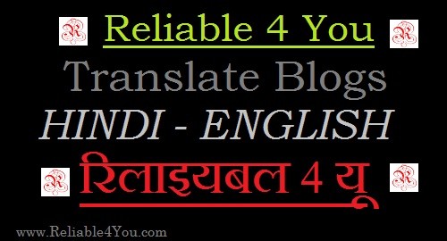 Hindi to English Translate Content in Wordpress